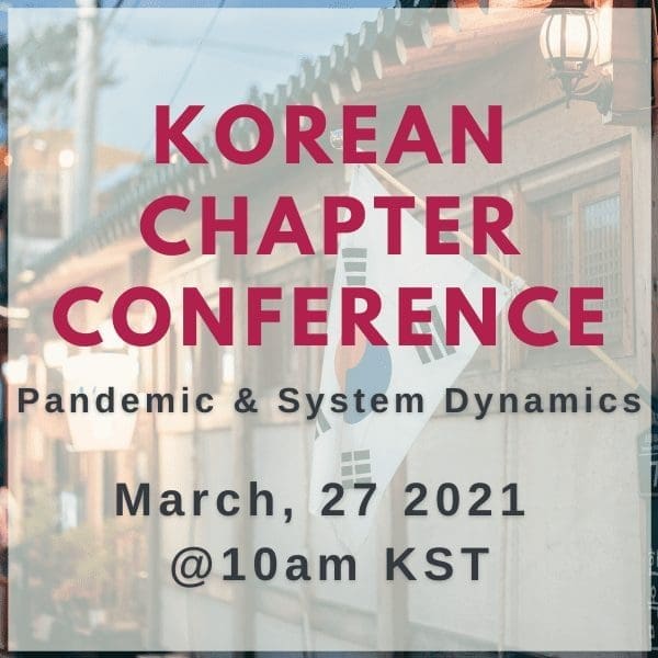 Korean System Dynamics Conference